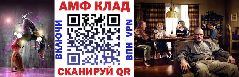 Amphetamine VHQ  Орехово-Зуево 