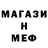 Амфетамин 97% TheShalferMaze