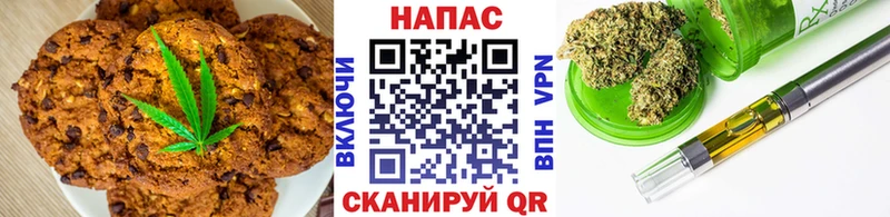Еда ТГК конопля  Орехово-Зуево 