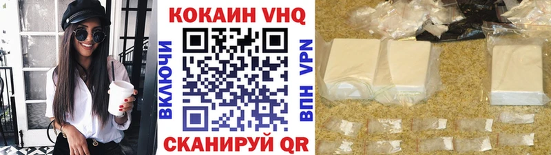 КОКАИН Колумбийский Орехово-Зуево