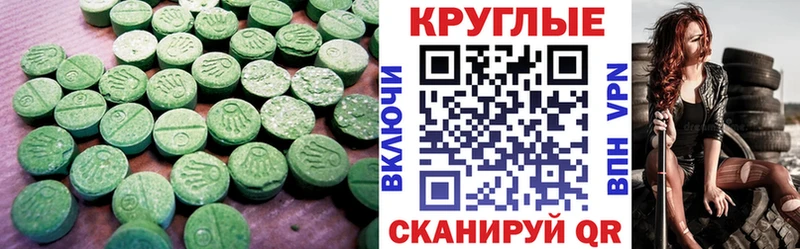 Ecstasy TESLA  блэк спрут онион  Орехово-Зуево 
