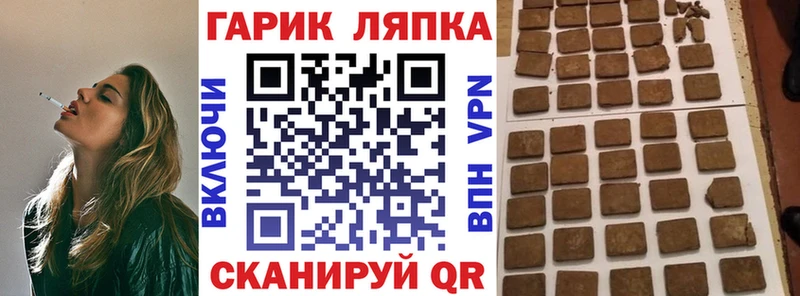 ГАШИШ убойный  сколько стоит  Орехово-Зуево 