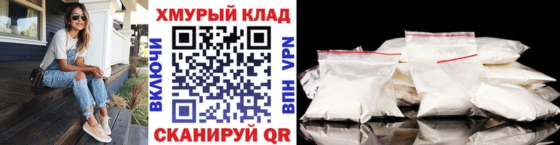 мега вход  Орехово-Зуево  Героин белый 