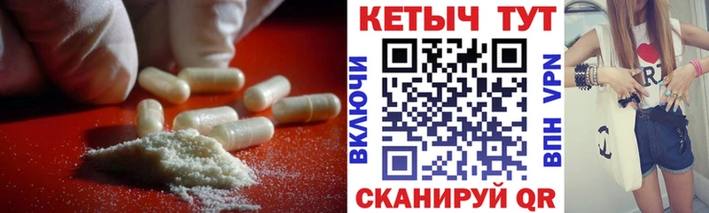 мега ссылки  цены   Орехово-Зуево  Кетамин ketamine 