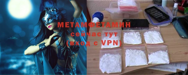 меф VHQ Алексин