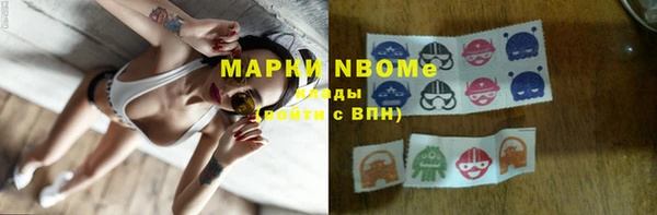 меф VHQ Алексин