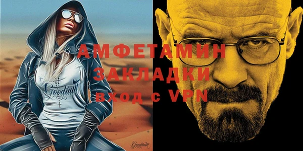 мефедрон VHQ Алзамай