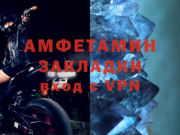 меф VHQ Алексин