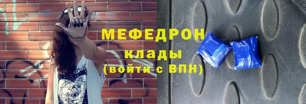 мефедрон VHQ Алзамай