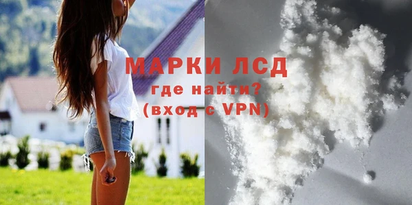 герыч Красноперекопск