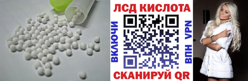 Лсд 25 экстази ecstasy  Орехово-Зуево 