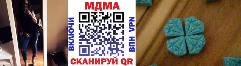 наркота  Орехово-Зуево  ОМГ ОМГ   MDMA VHQ 