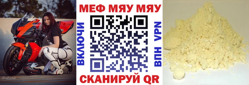 сколько стоит  Орехово-Зуево  Меф mephedrone 