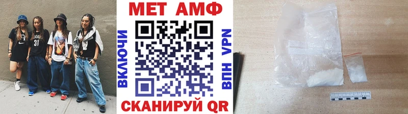 Метамфетамин кристалл Орехово-Зуево