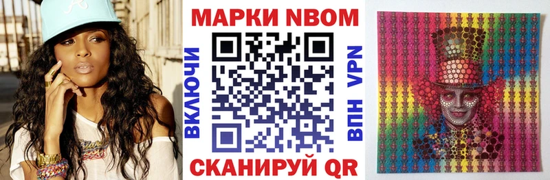 ссылка на мегу ССЫЛКА  купить наркотики сайты  Орехово-Зуево  Наркотические марки 1,8мг 