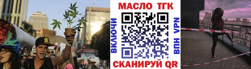 наркотики Орехово-Зуево Дистиллят ТГК концентрат